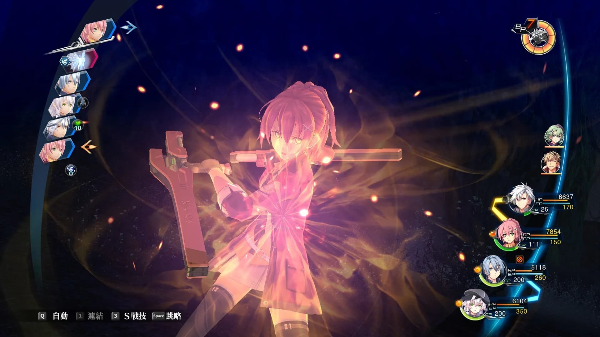 The Legend of Heroes: Sen no Kiseki IV -THE END OF SAGA- görsel 5
