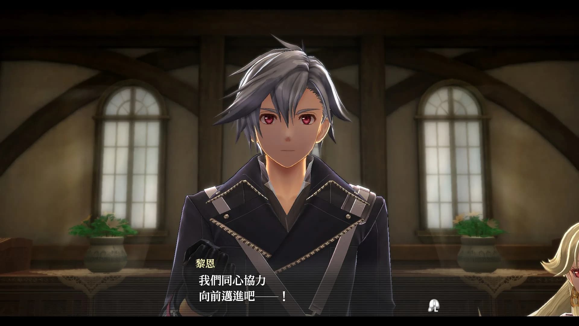 The Legend of Heroes: Sen no Kiseki IV -THE END OF SAGA- görsel 7