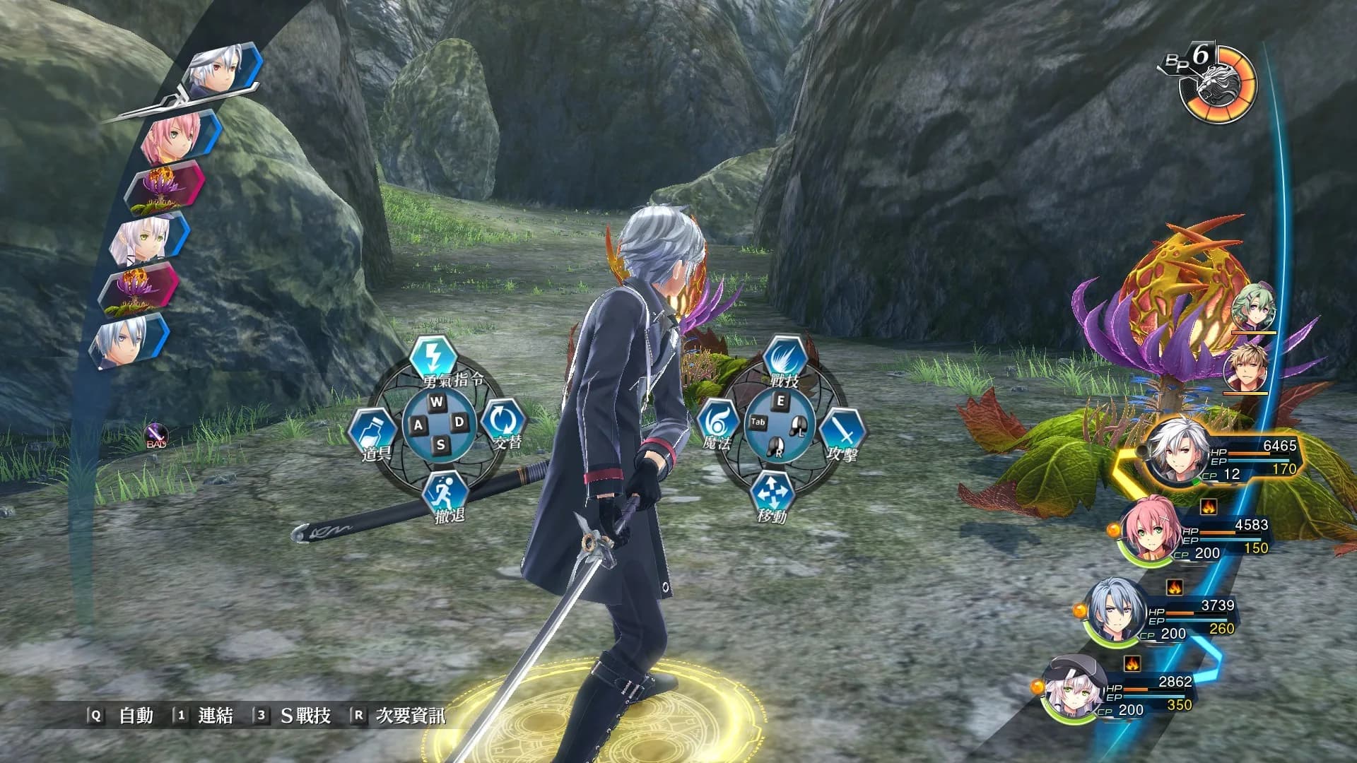 The Legend of Heroes: Sen no Kiseki IV -THE END OF SAGA- görsel 9