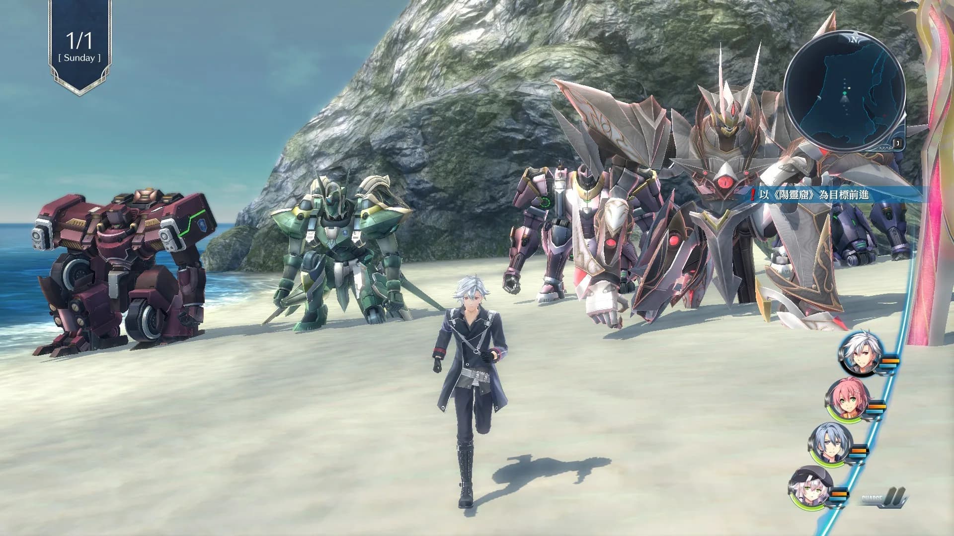 The Legend of Heroes: Sen no Kiseki IV -THE END OF SAGA- görsel 10
