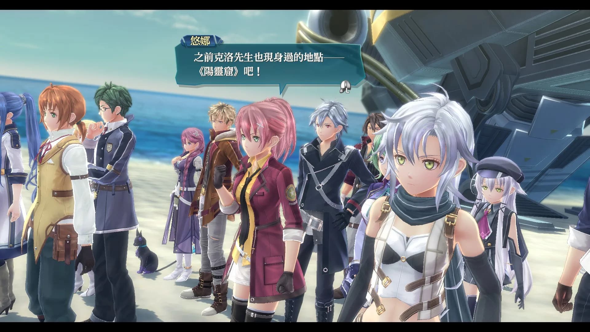 The Legend of Heroes: Sen no Kiseki IV -THE END OF SAGA- görsel 11