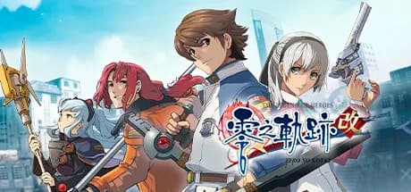 The Legend of Heroes: Zero no Kiseki KAI görsel 1