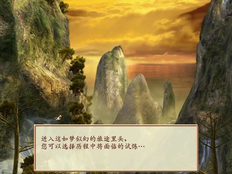幻想三国志 görsel 2