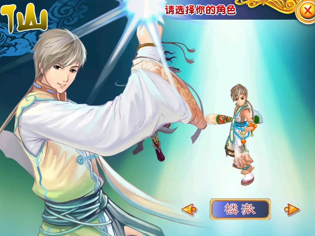 幻想三国志4外传 görsel 2