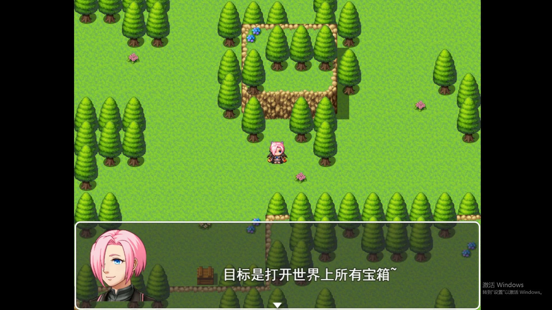 魅魔的冒险生活 görsel 2