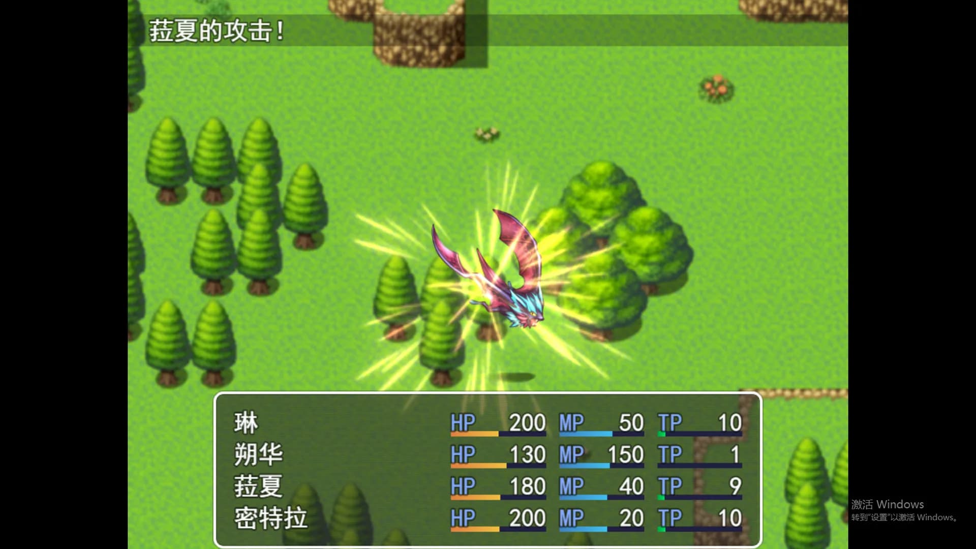 魅魔的冒险生活 görsel 5