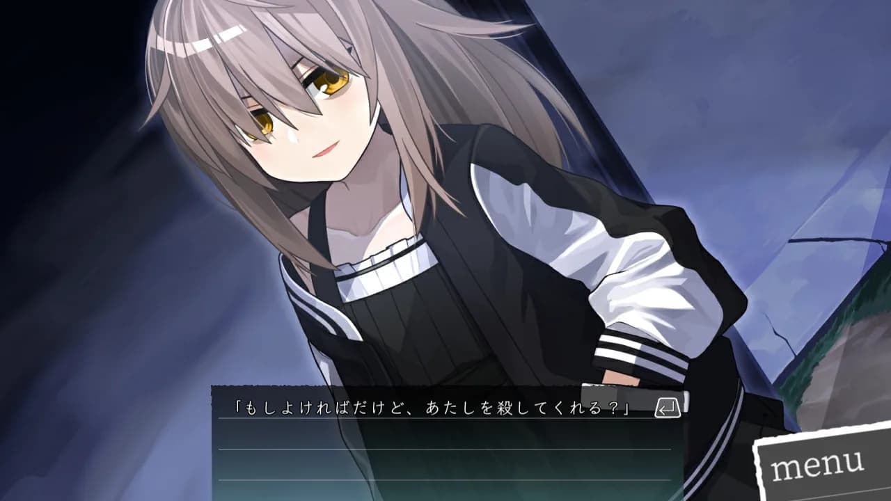 喰人記 görsel 2
