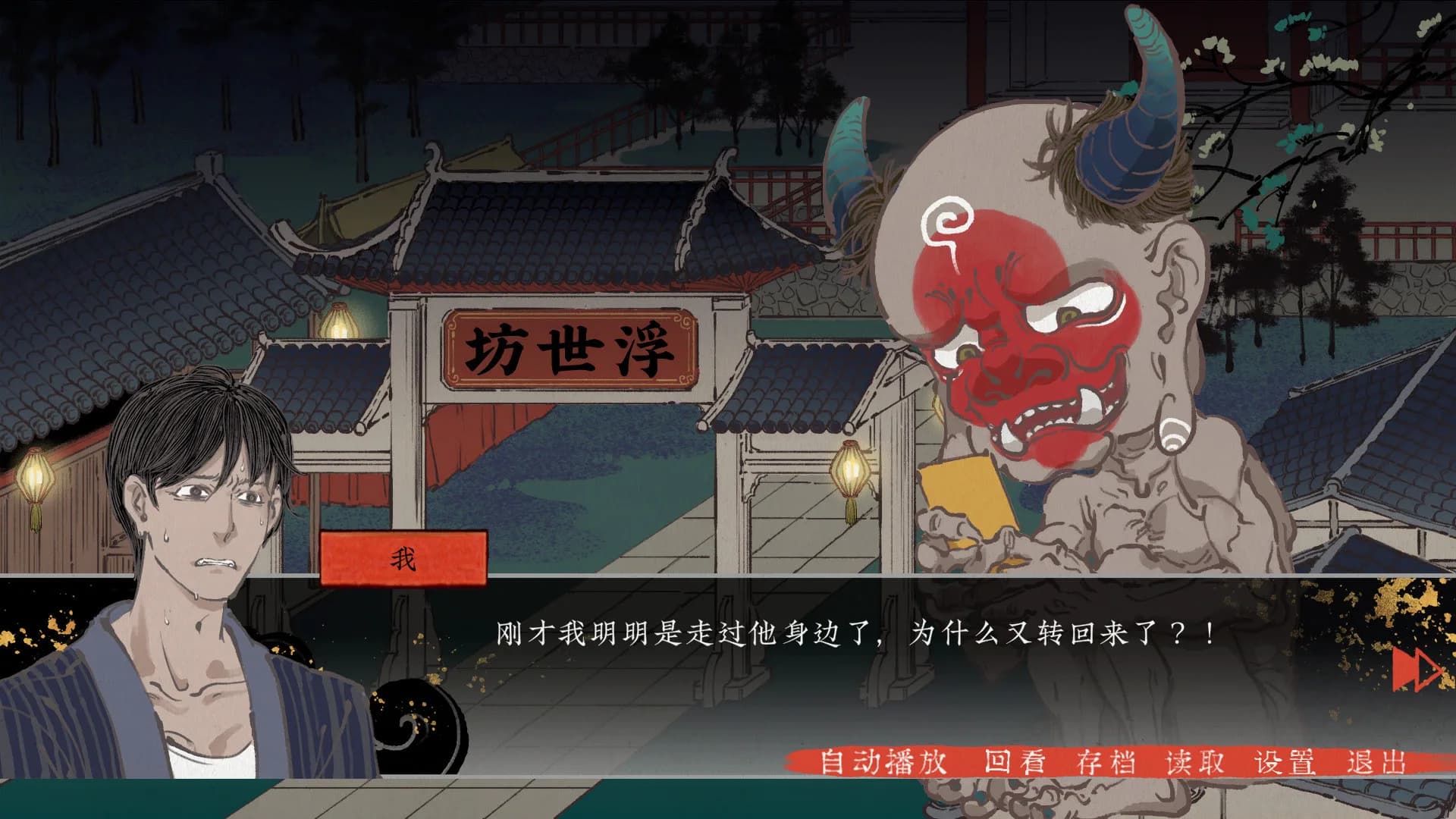 第五件遗留物 görsel 4