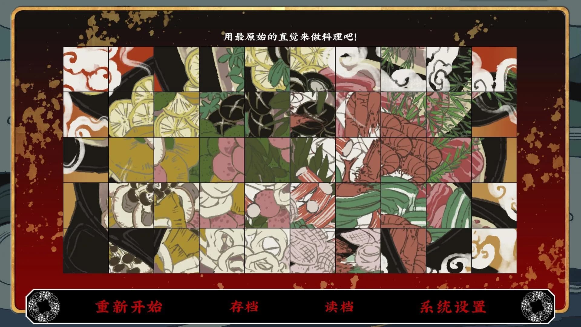 第五件遗留物 görsel 9