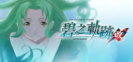 The Legend of Heroes: Ao no Kiseki KAI görsel 1