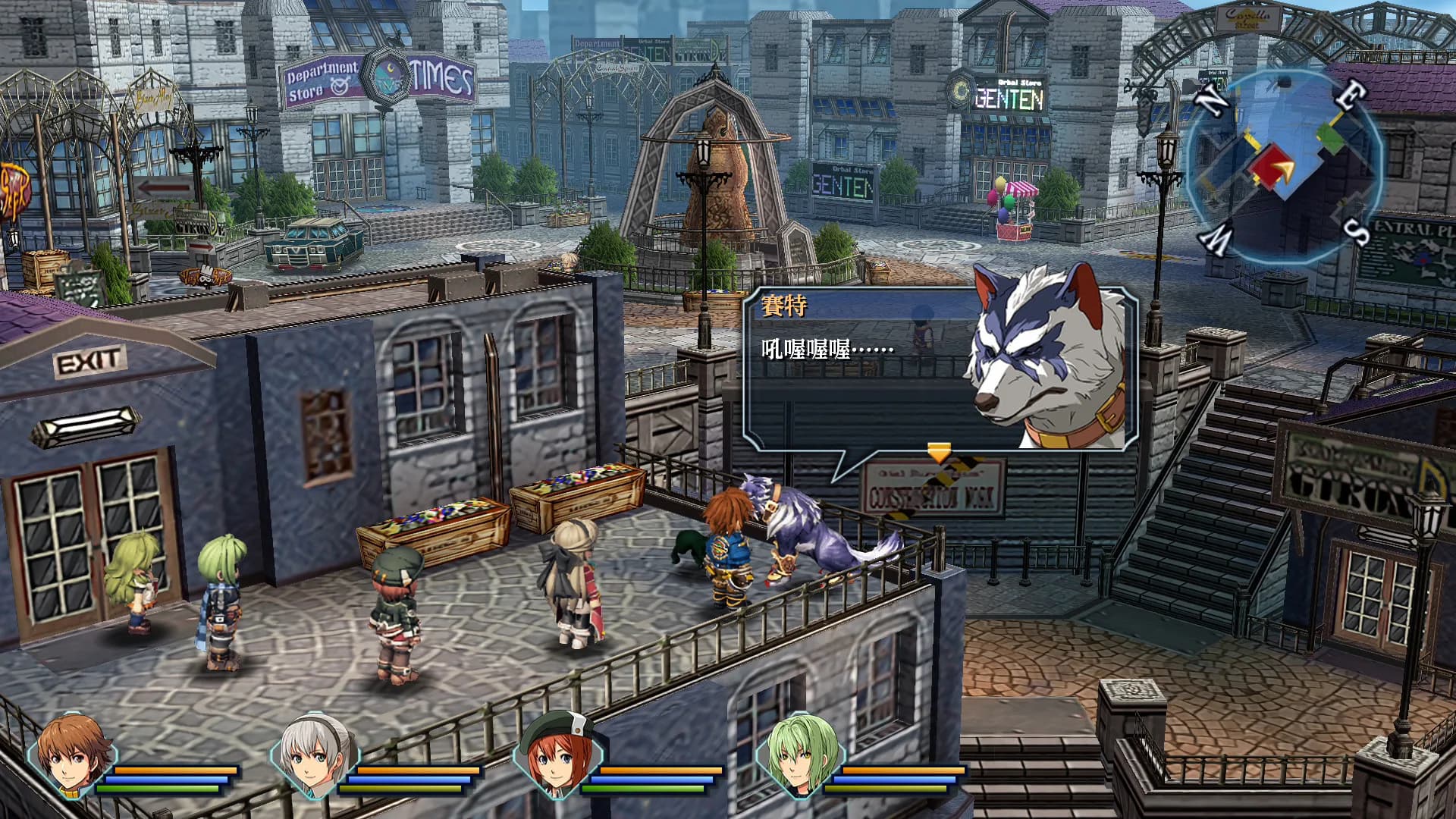 The Legend of Heroes: Ao no Kiseki KAI görsel 2