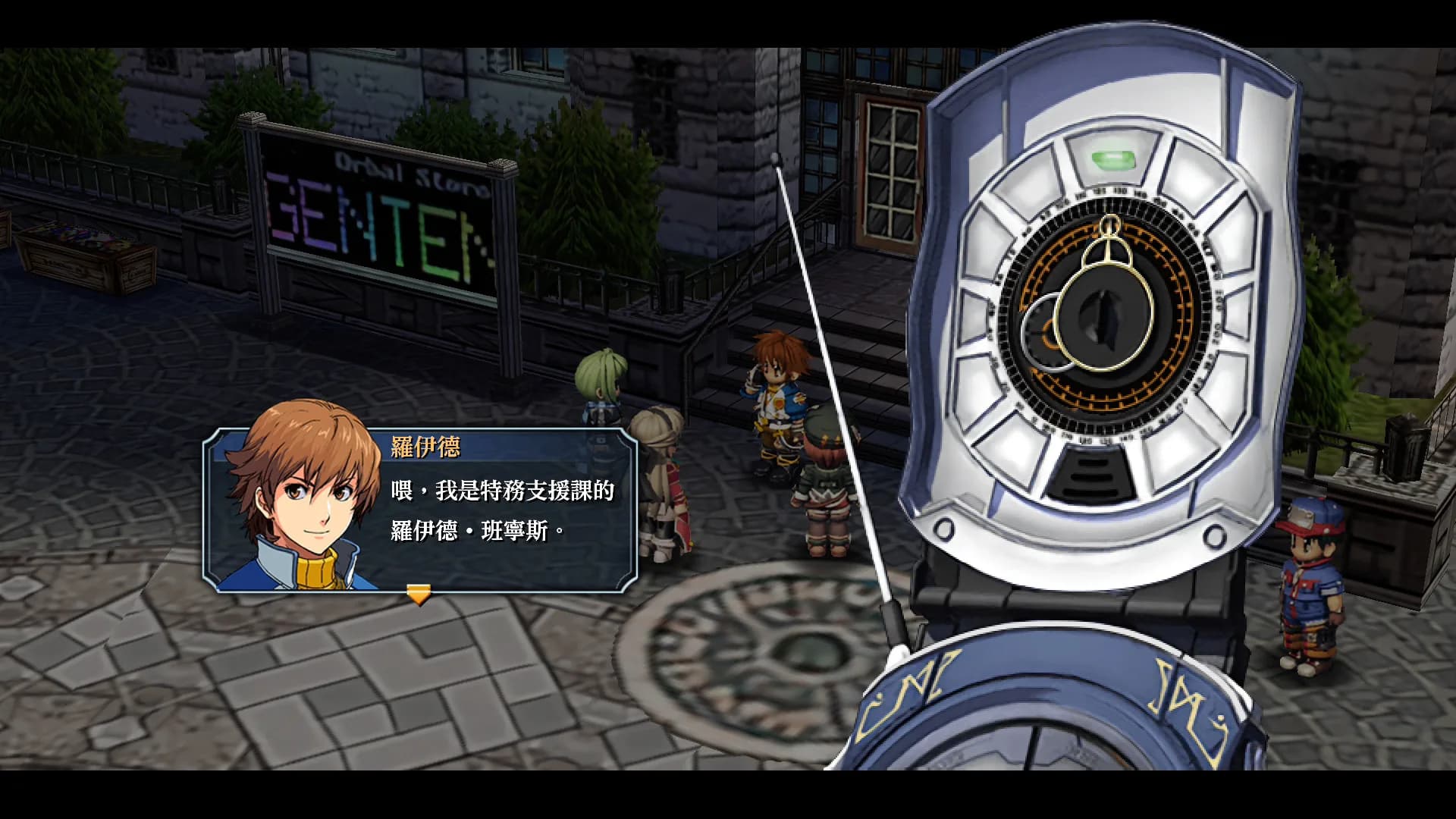The Legend of Heroes: Ao no Kiseki KAI görsel 3