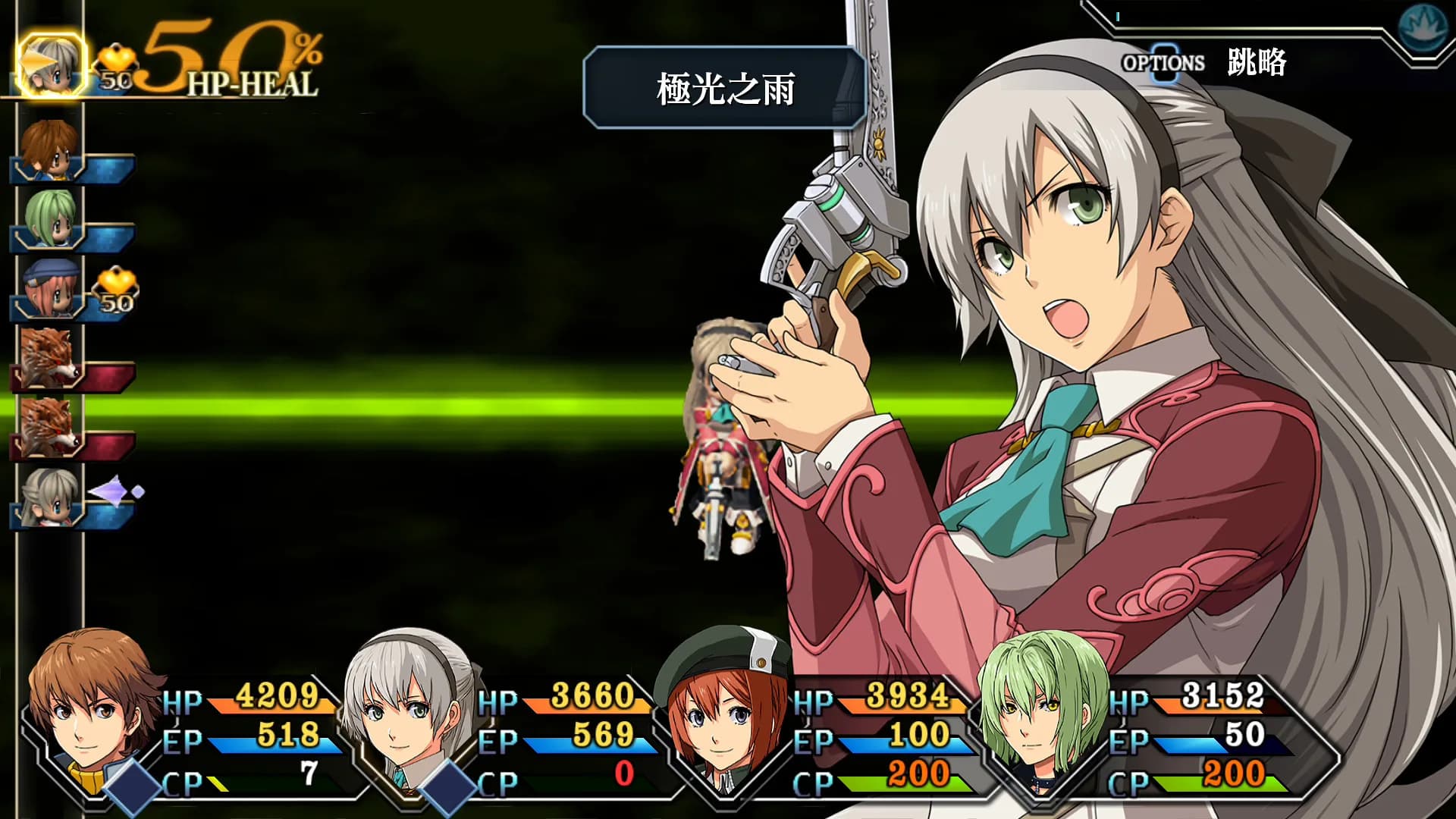The Legend of Heroes: Ao no Kiseki KAI görsel 6