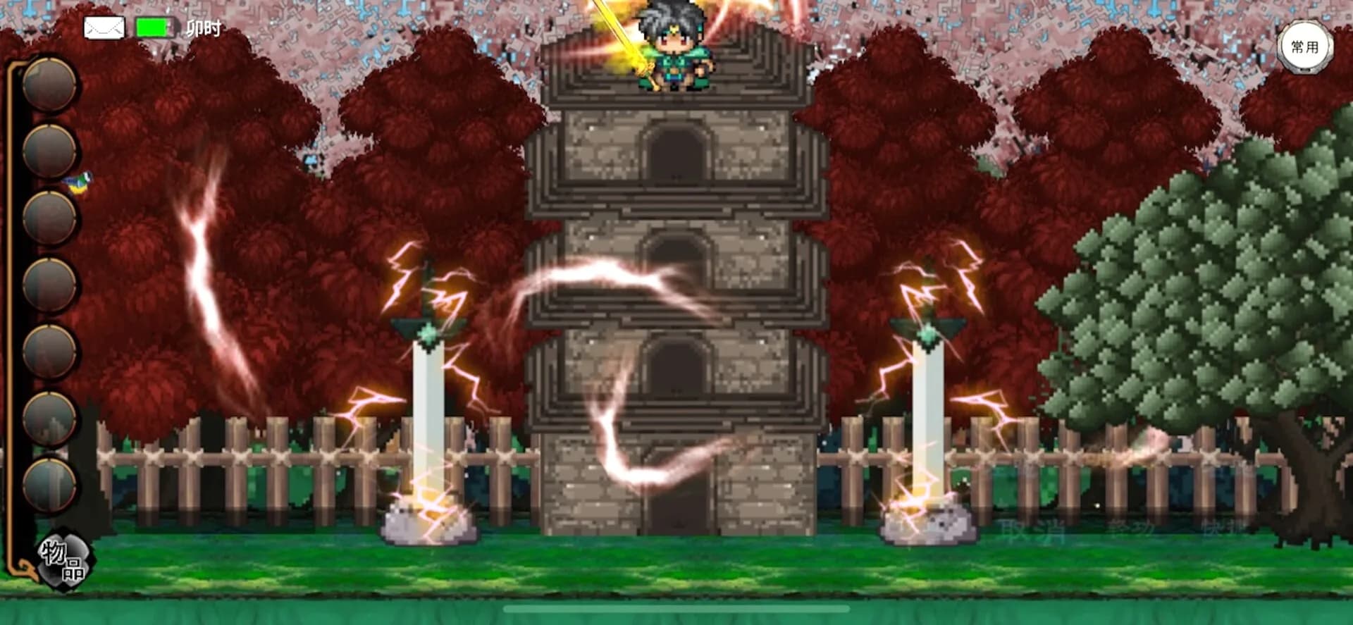 英雄坛说X之宗门风云 görsel 3