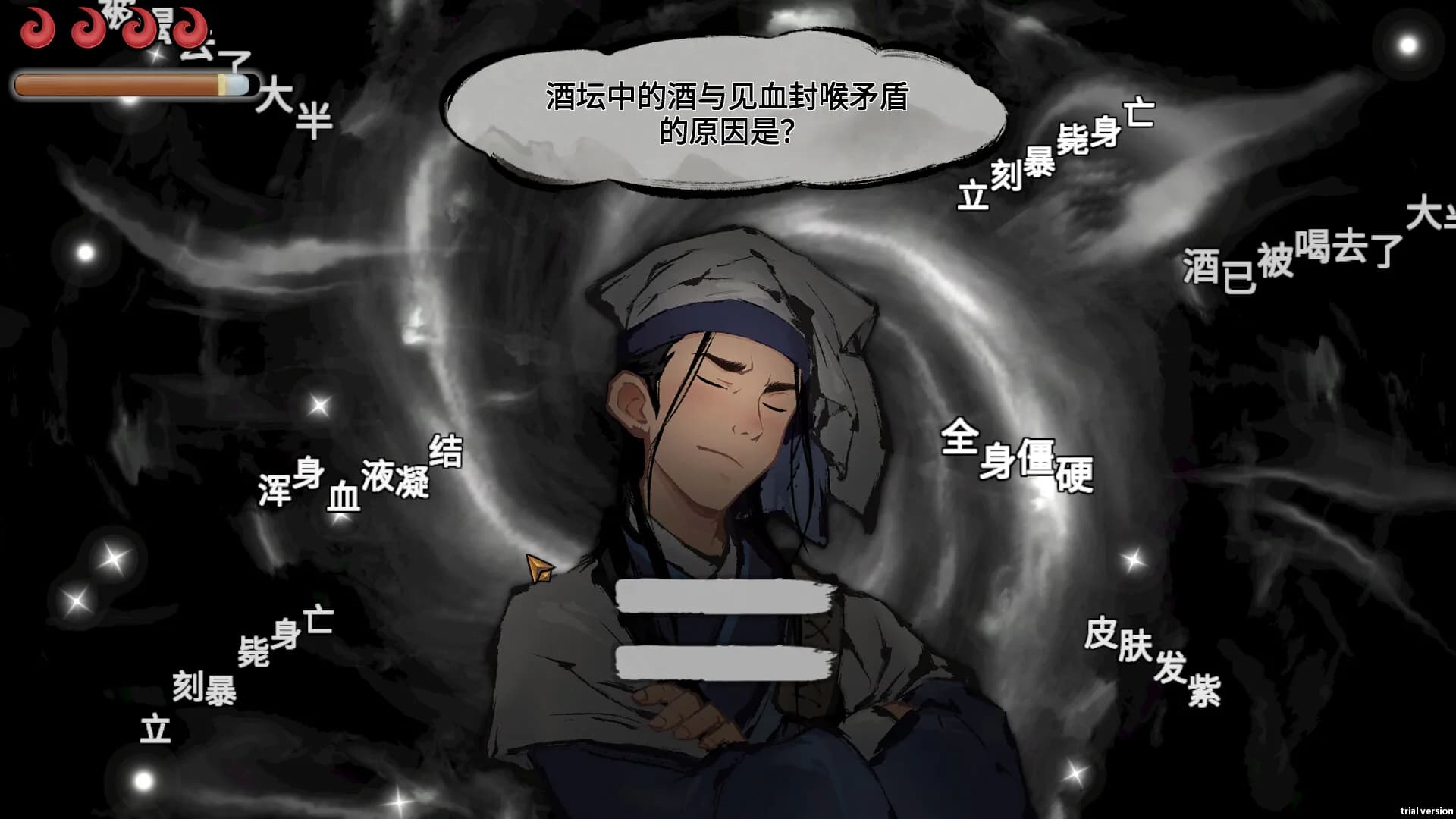 Mohism: Battle of Words görsel 2