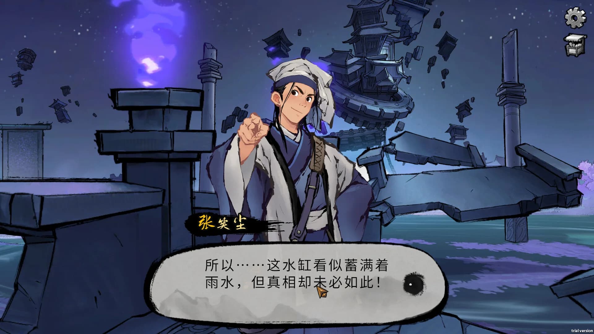 Mohism: Battle of Words görsel 5