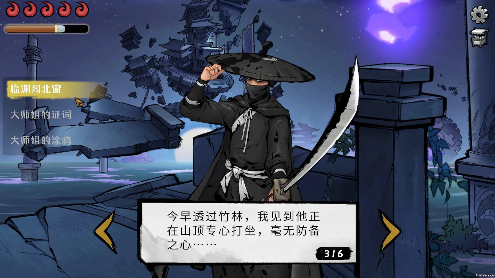 Mohism: Battle of Words görsel 6