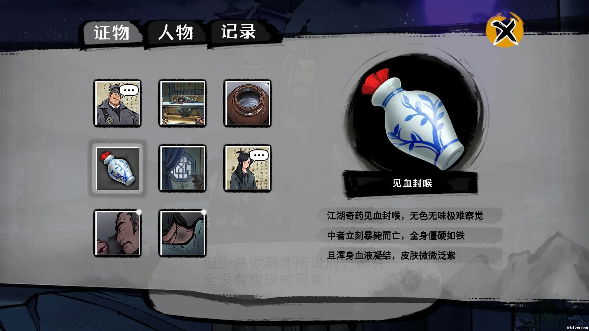 Mohism: Battle of Words görsel 8