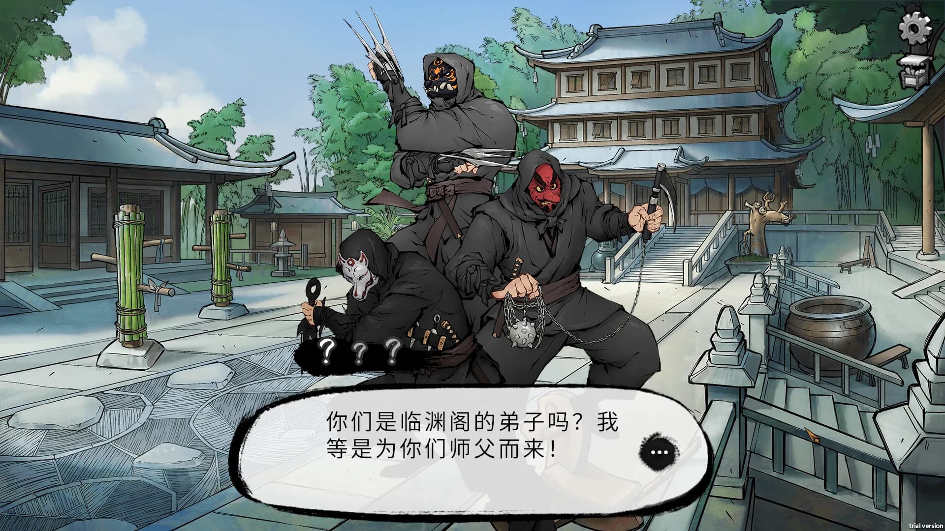 Mohism: Battle of Words görsel 10