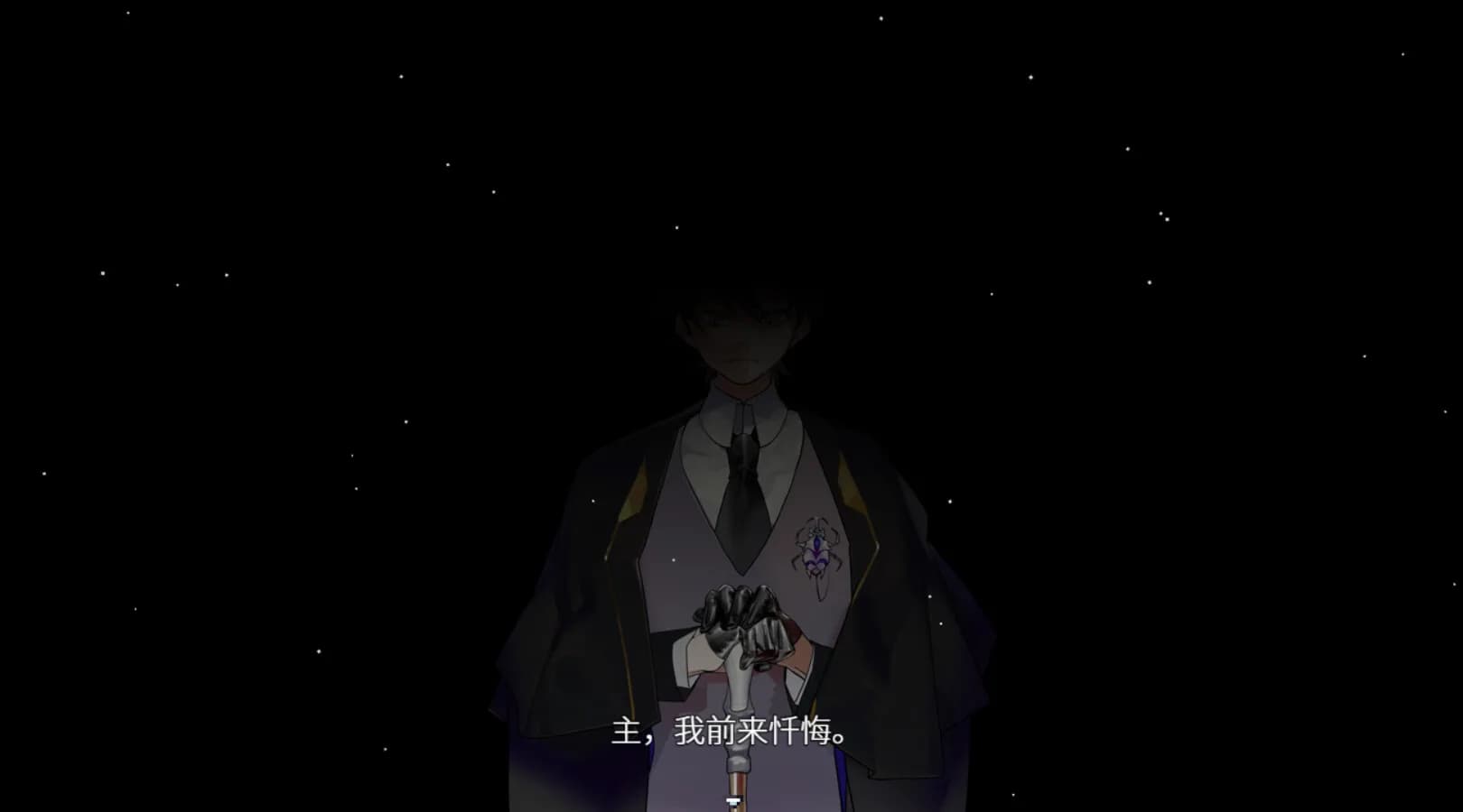 白昼梦 · 心象病院 görsel 6