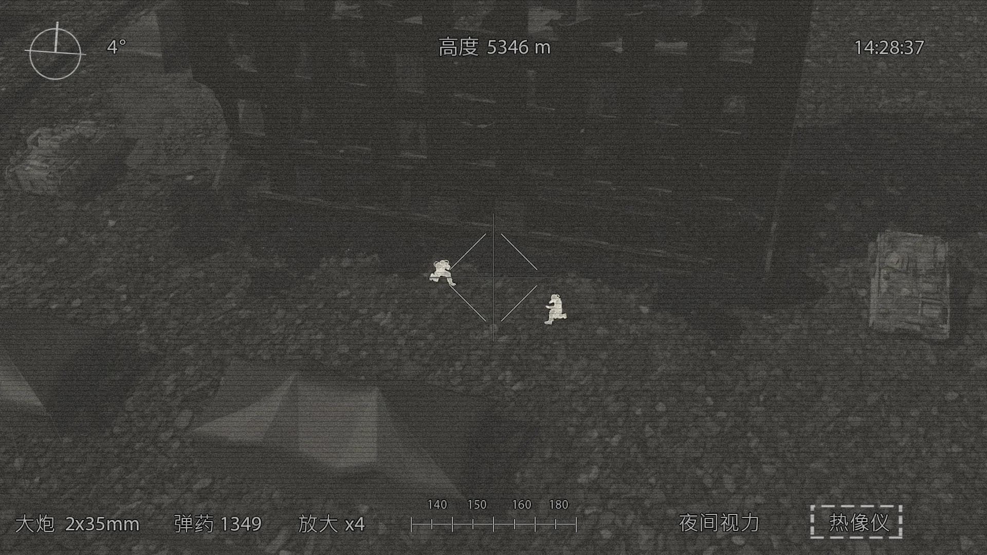 AC-130 Gunship Operator görsel 16