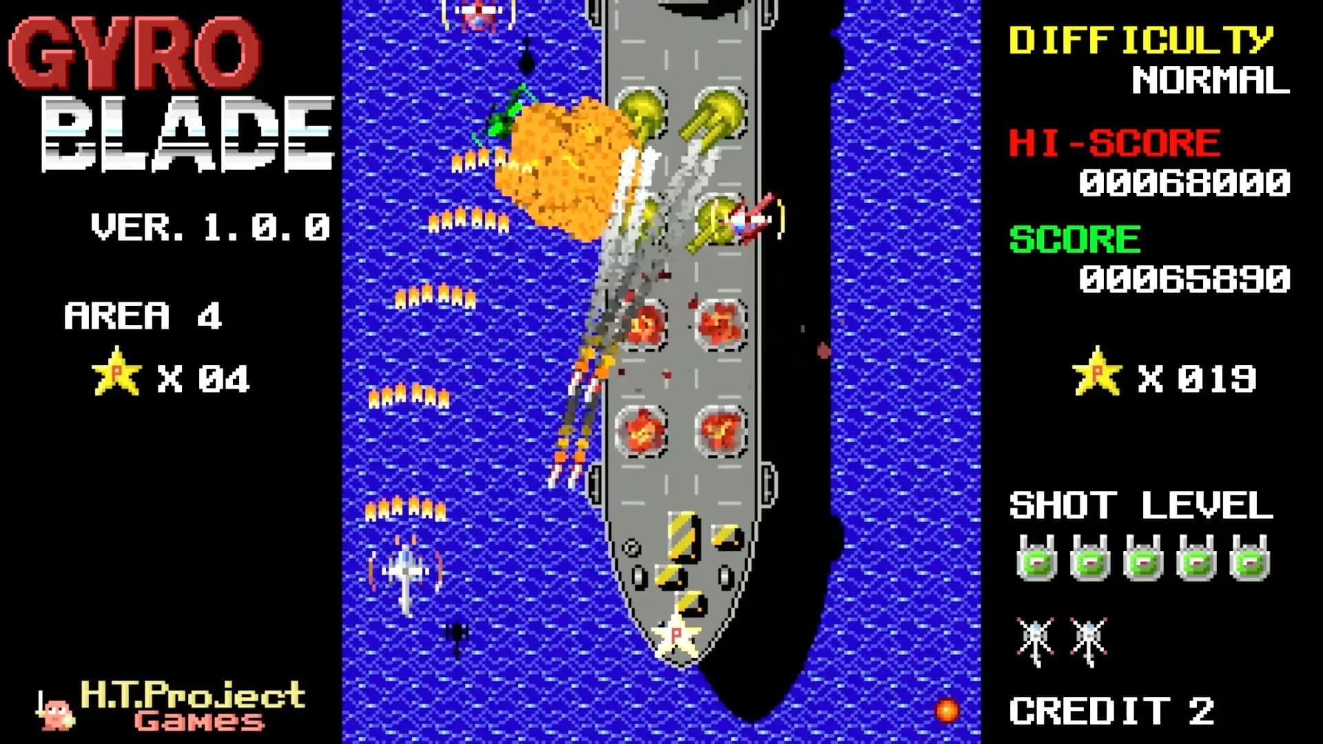 GyroBlade görsel 6