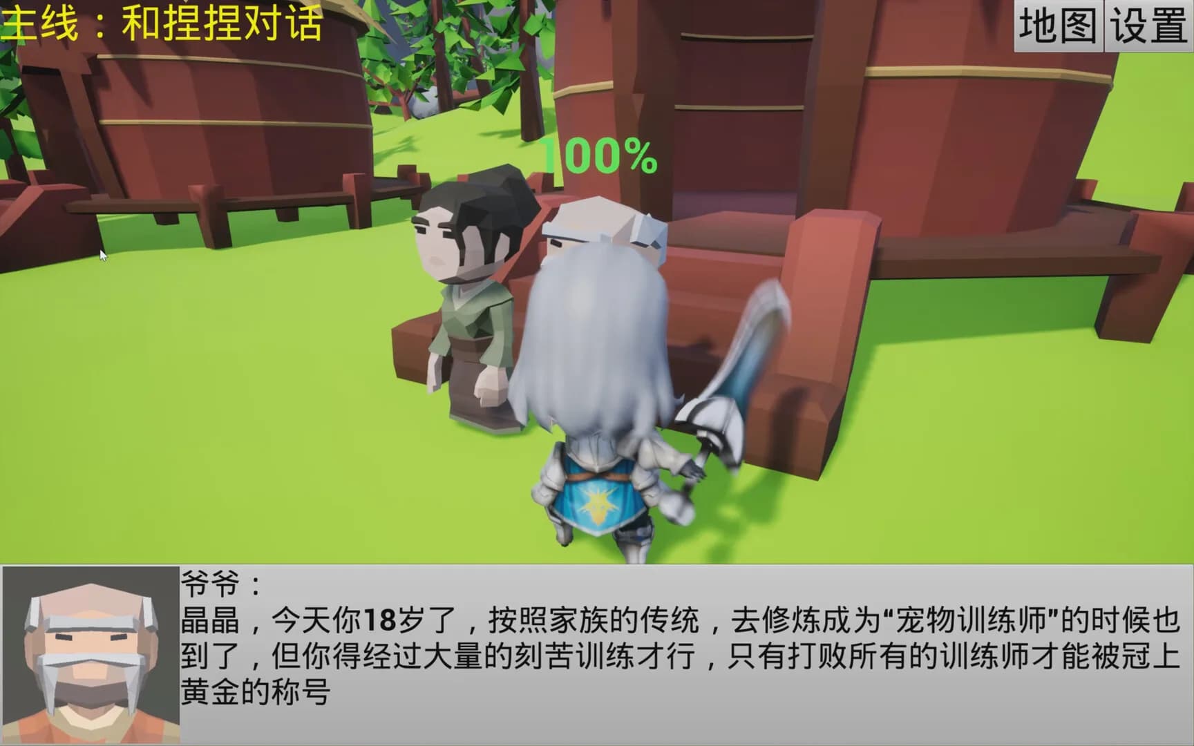 宠物王国 görsel 2