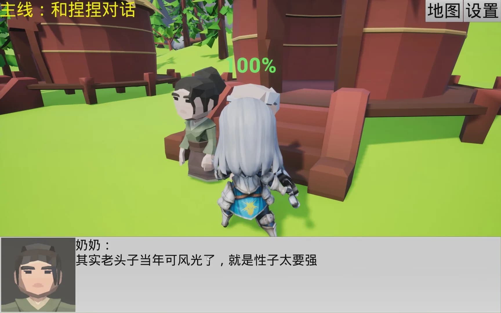 宠物王国 görsel 3