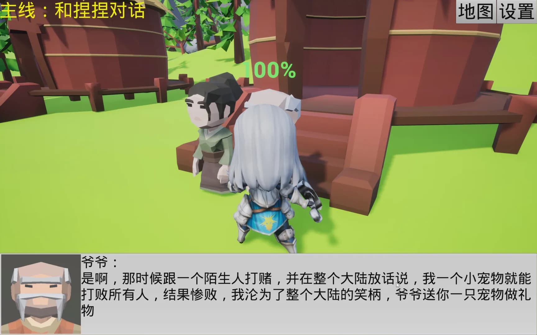 宠物王国 görsel 4