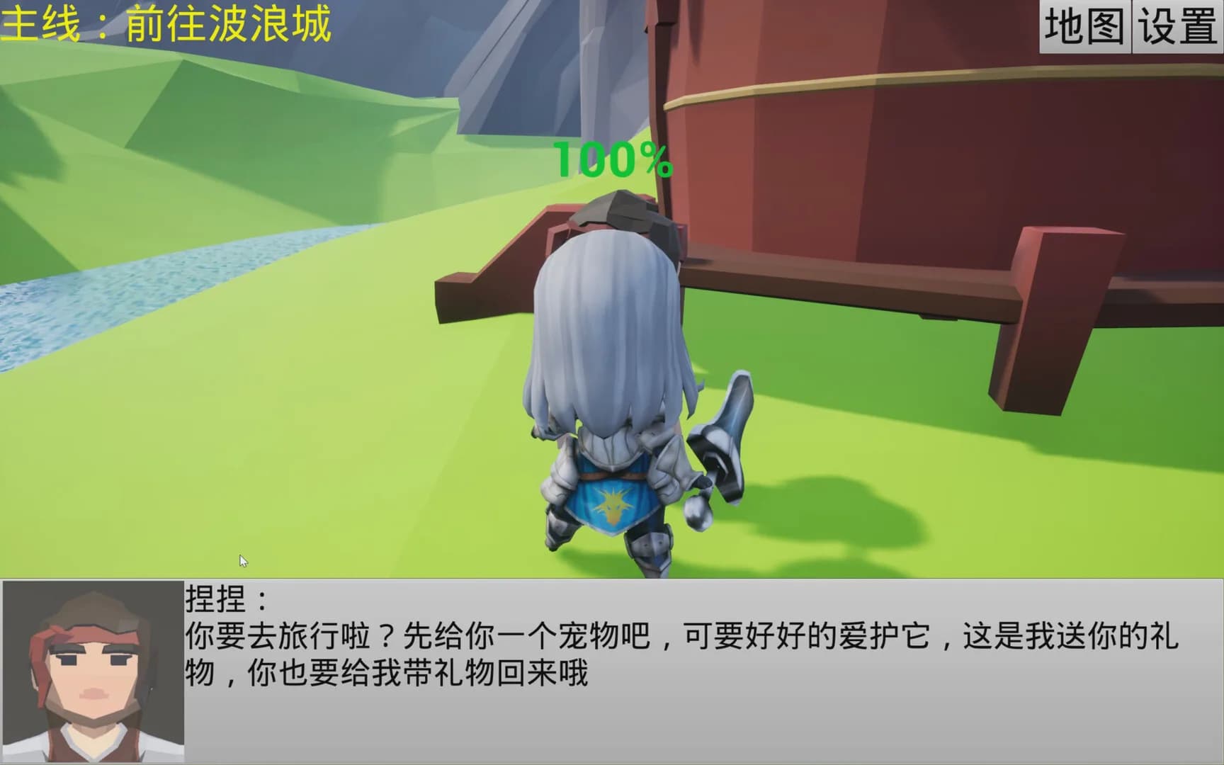 宠物王国 görsel 5