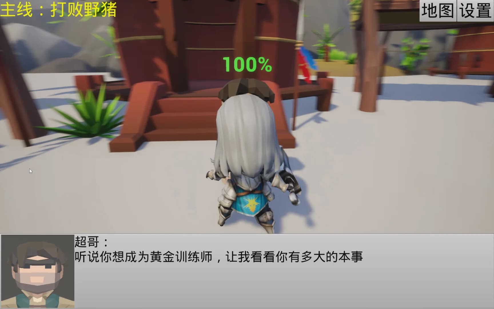 宠物王国 görsel 6