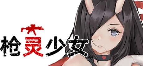 GunSoul Girl görsel 1
