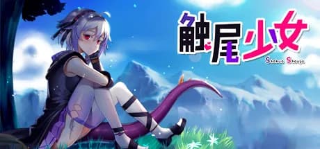 Shokuo Shoujo görsel 1