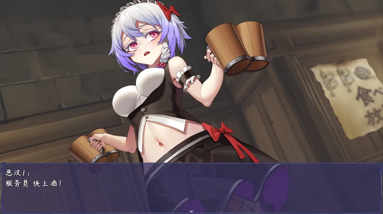 Shokuo Shoujo görsel 5