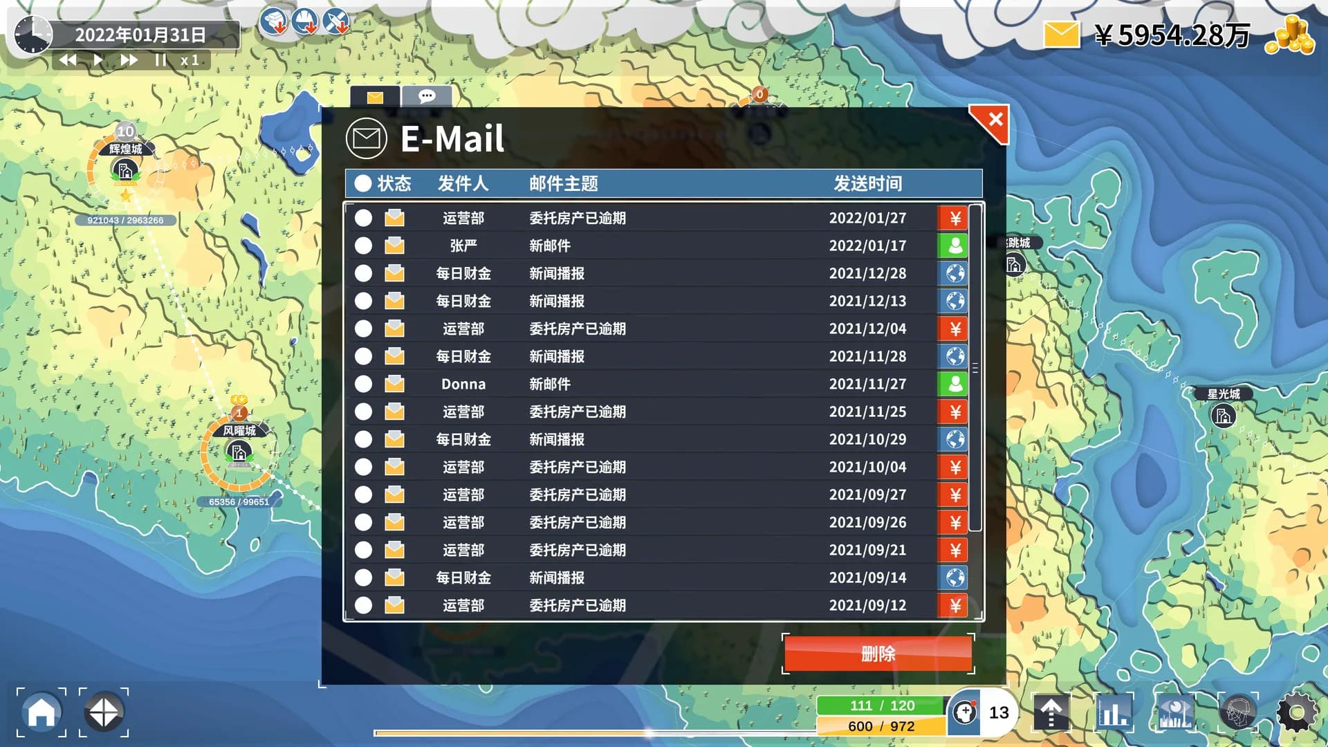 完美决策 Perfect Decision görsel 3