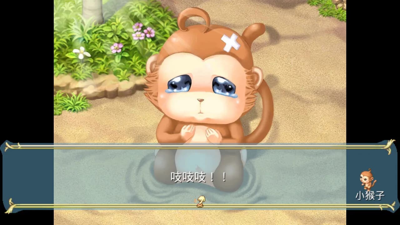 飄流幻境M görsel 2