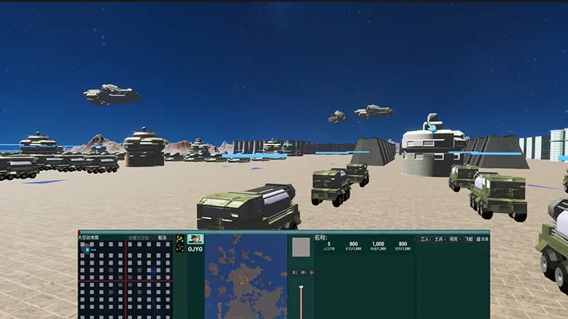 极限挑战：登录星球 görsel 3