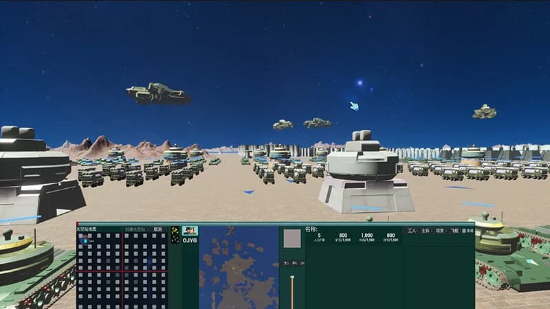 极限挑战：登录星球 görsel 7