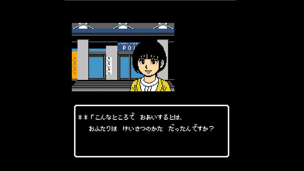 秋田・男鹿ミステリー案内 凍える銀鈴花 görsel 3