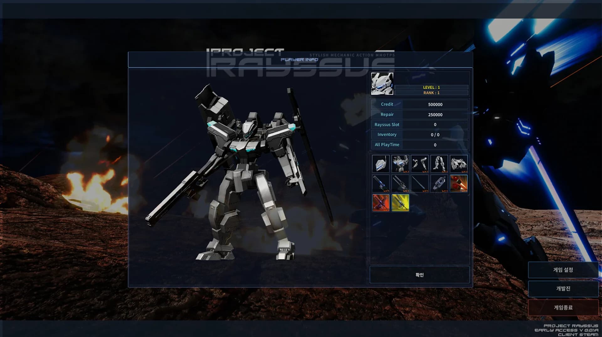 Project Rayssus görsel 3