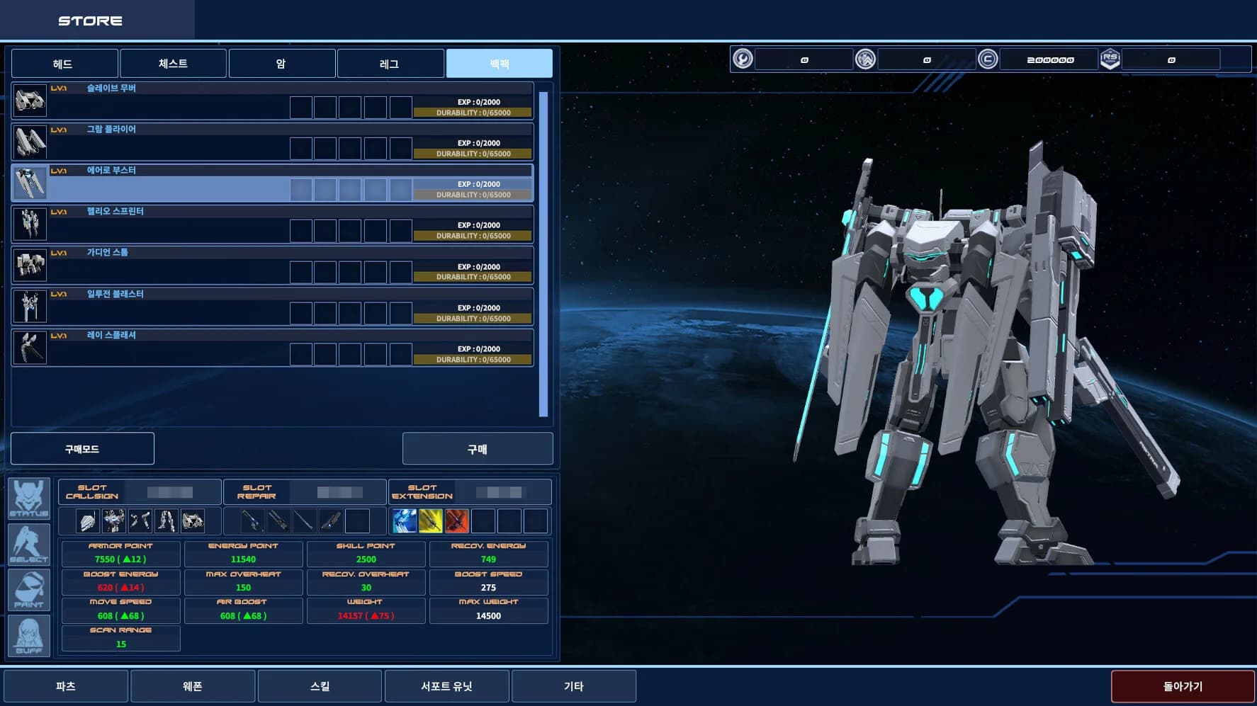 Project Rayssus görsel 4