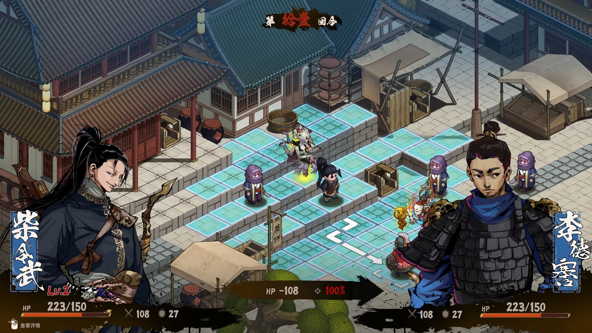 Eastern Tactics görsel 4