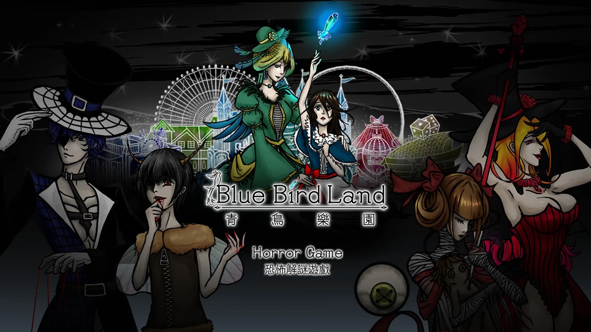 青鳥樂園 Blue Bird Land EP.1 上篇 görsel 2