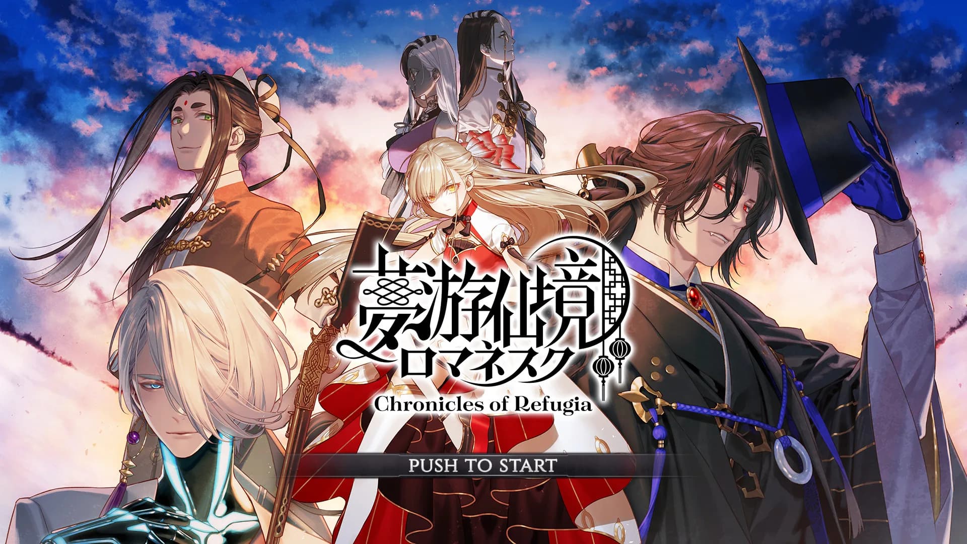 夢游仙境ロマネスク: Chronicles of Refugia görsel 2