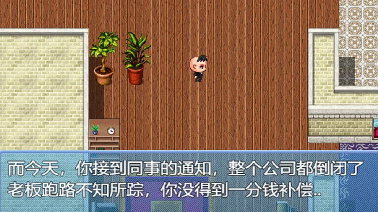 中年失业模拟器When a man lose his job görsel 2