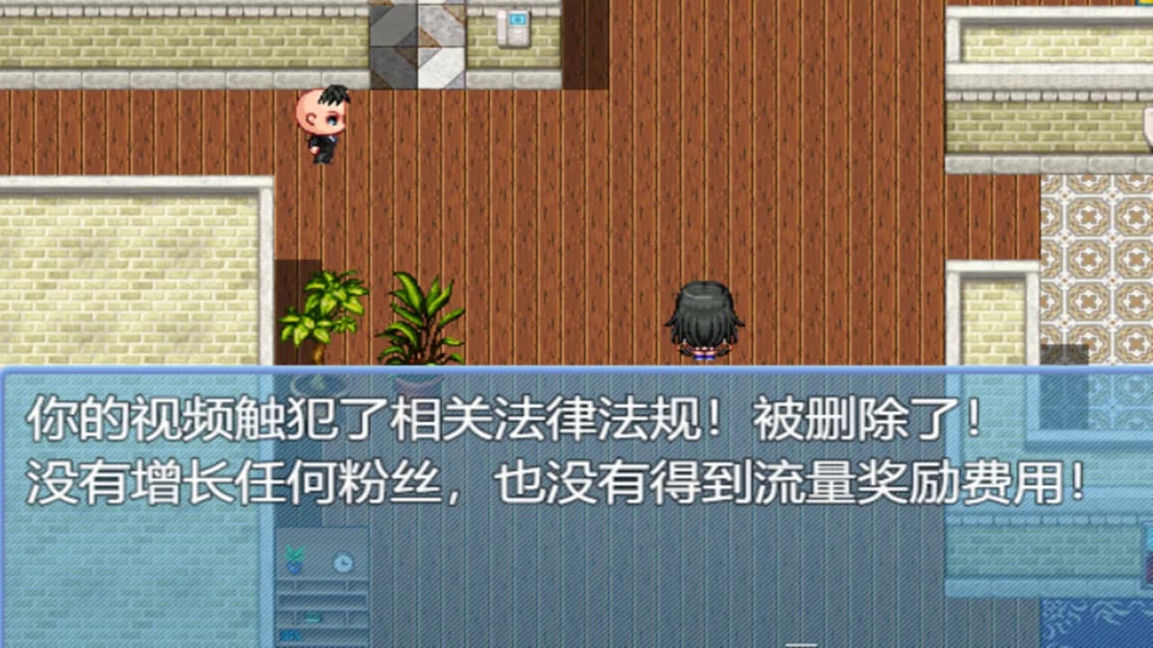中年失业模拟器When a man lose his job görsel 15