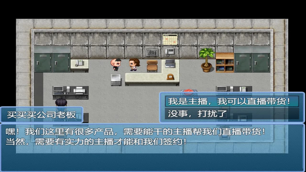 中年失业模拟器When a man lose his job görsel 16