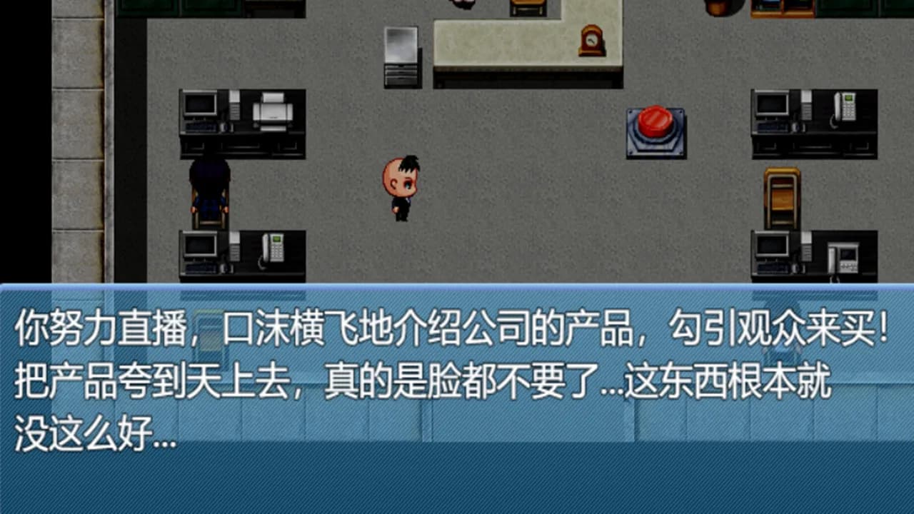 中年失业模拟器When a man lose his job görsel 17