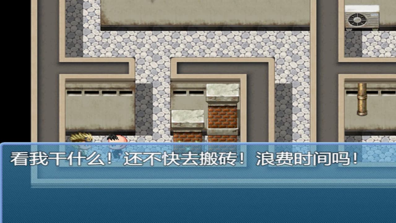 中年失业模拟器When a man lose his job görsel 4