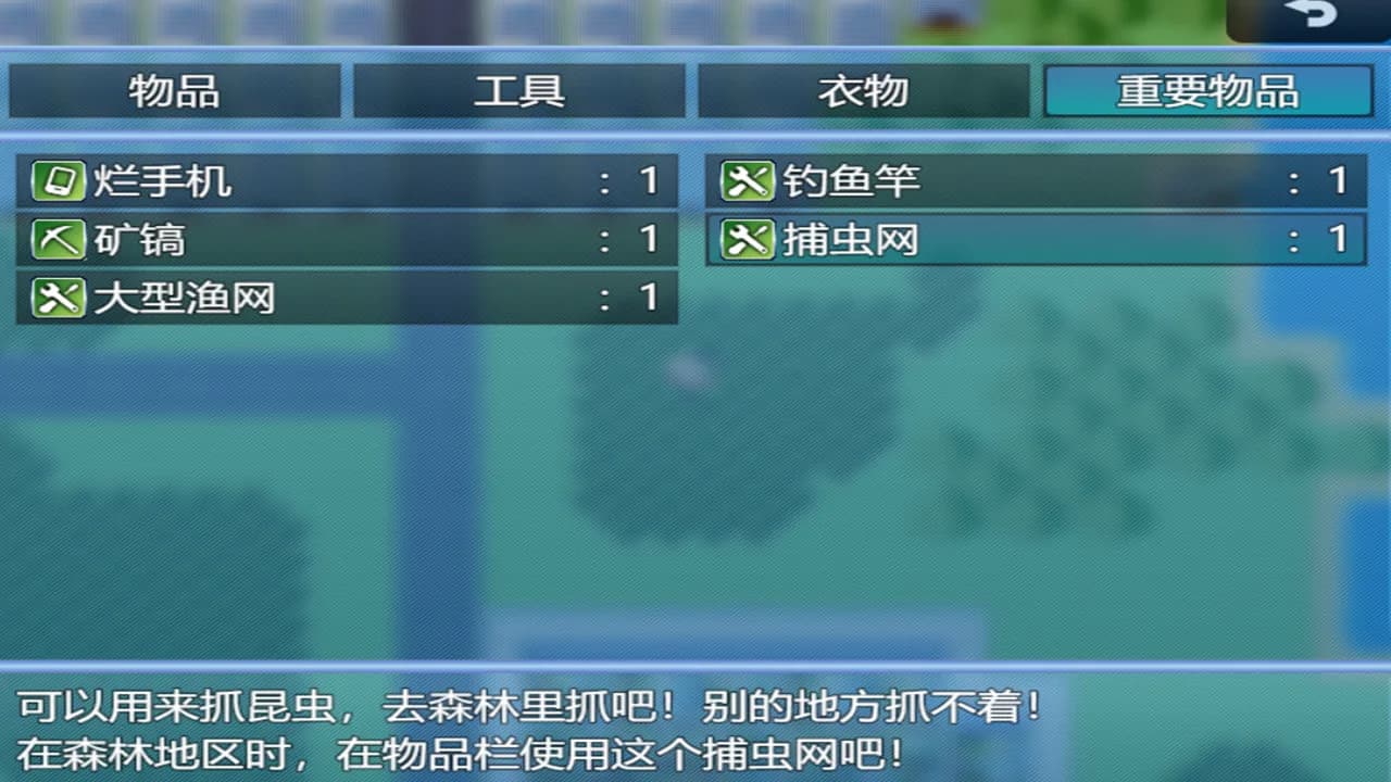 中年失业模拟器When a man lose his job görsel 22